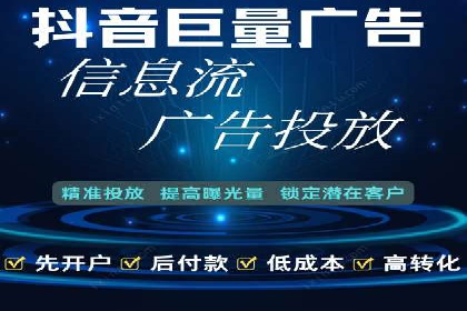 百度推广开户全攻略：从入门到精通