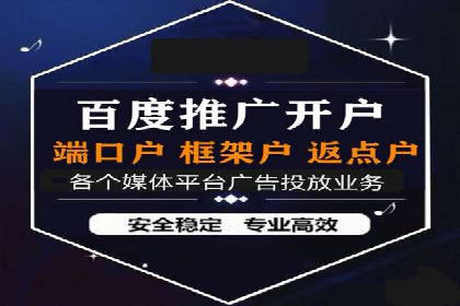 信息流广告开户案例：品牌营销策略